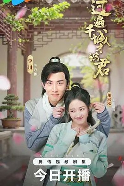 简单一点，快乐多一点 - 亚洲成av人影院